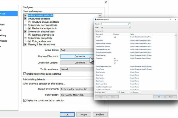 Revit Keyboard Shortcuts
