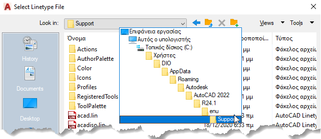 AutoCAD Support Folder